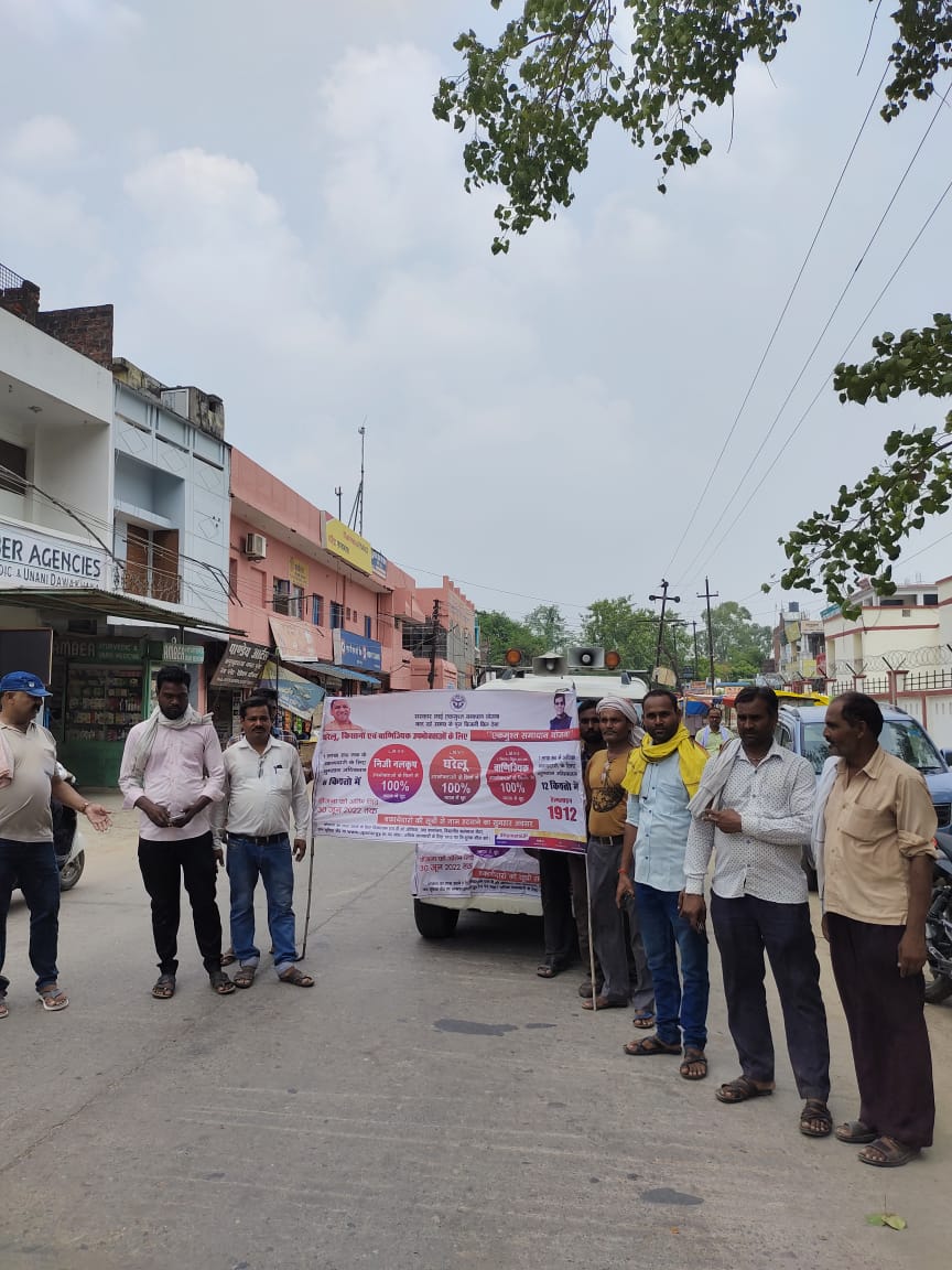 EDD KUNDA PRATAPGARH tweet media