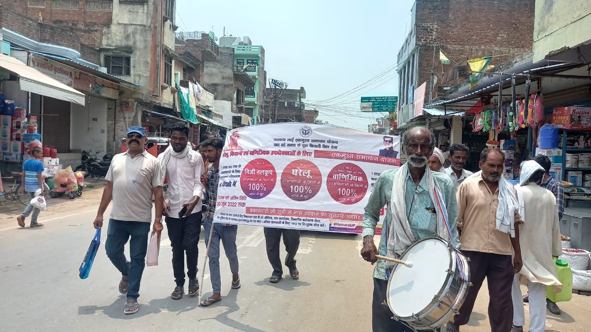 EDD KUNDA PRATAPGARH tweet media