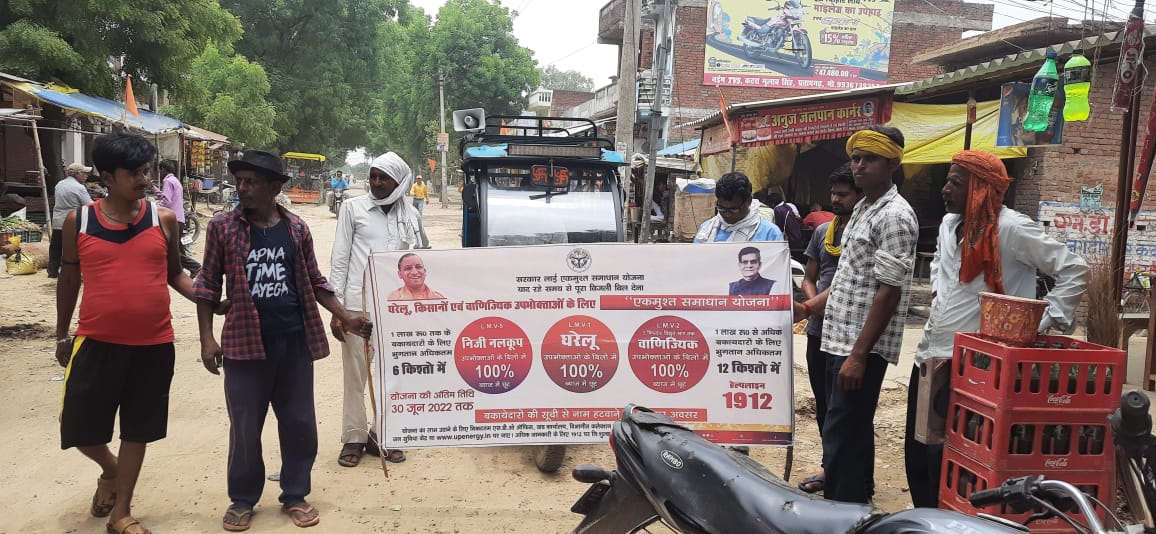 EDD KUNDA PRATAPGARH tweet media