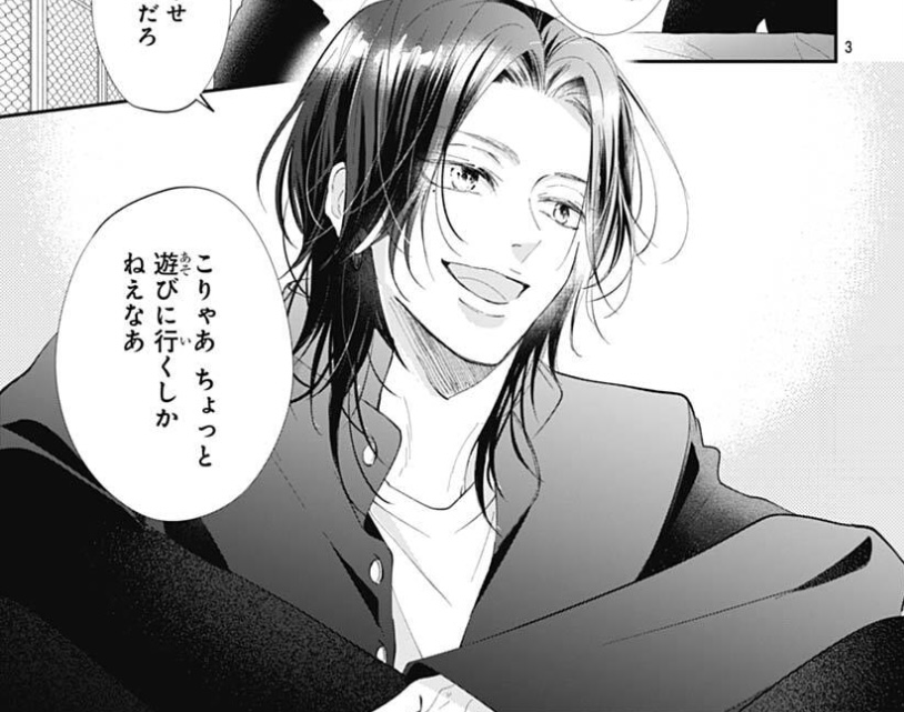 別冊マーガレット公式@電子版好評発売中！ على X: 