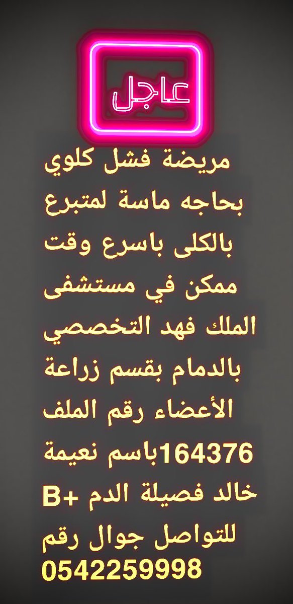 AlbdewiBn's tweet photo. https://t.co/IX5jyyXxaB