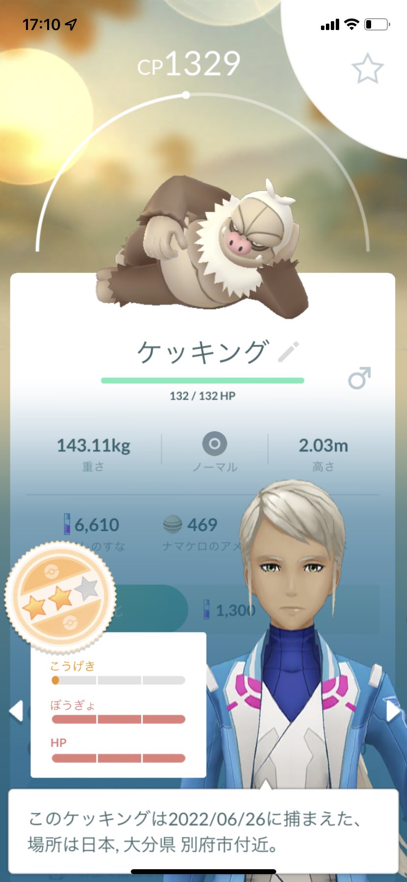 ポケモンgo お散歩 Wycs8syz Twitter