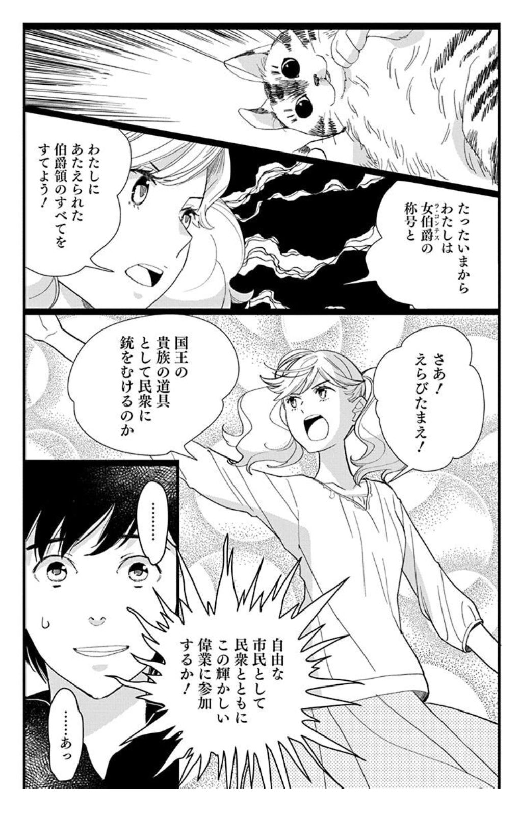 小豆 Redbeans010 Twitter