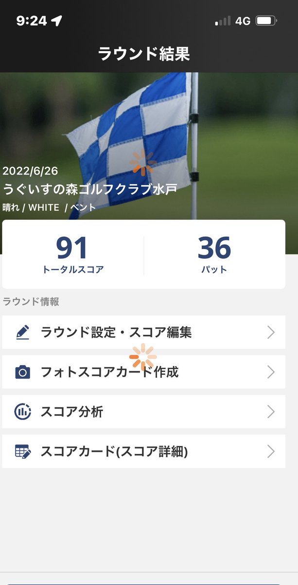 shimayan878's tweet photo. 日の出とともに、
早朝スループレースタートでした。⛳️
朝は涼しいから、
暑くなる前に、
終了です。🏌️♀️
パット数を減らせれば、90を切れそうですが、難しいねぇ。😅
#ゴルフ
#アプローチとパターが課題
#ATTASKing
#SRIXON
#うぐいすの森ゴルフクラブ水戸
#90を切りたい https://t.co/GSrmSJpMz2