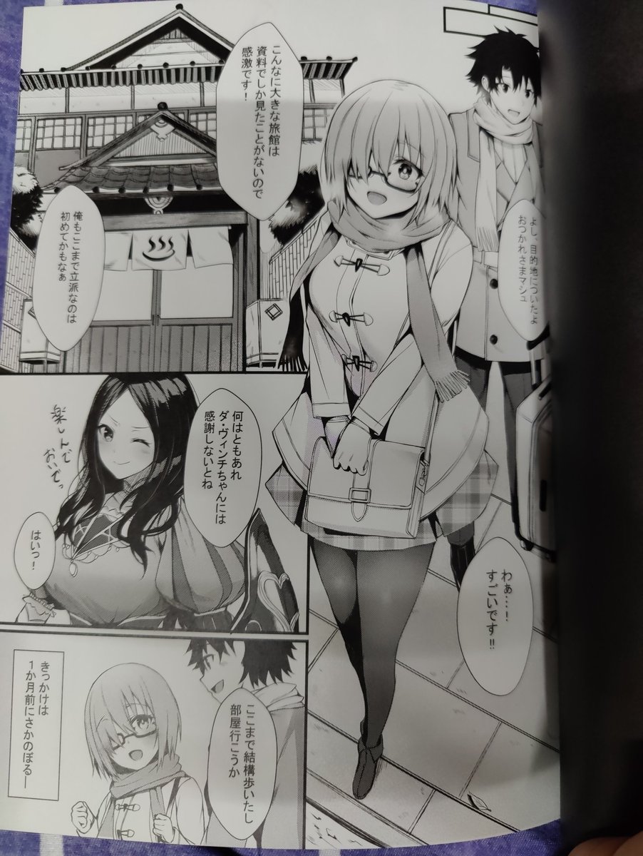 日本にいる友達を引きずって買ったふるー先生の新しい作品が、ついに到着しました。
先生のサインをいただけて、ありがとうございました!😊😊
ふるー先生のマッユ可愛い!!
@bgfb0321 