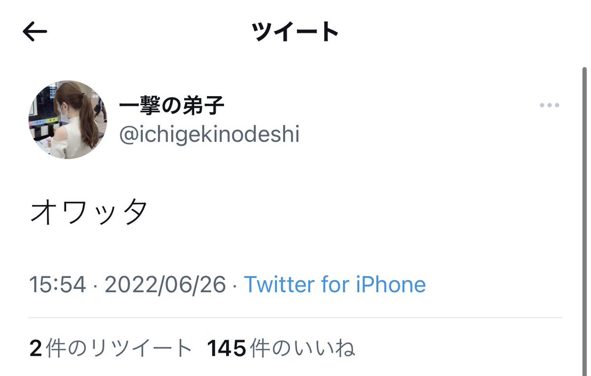 younonch's tweet photo. 落ち込んでるとこ申し訳ないんやけどばり笑ったw
#宝塚記念 
＃競馬
#笑ったら
#いいね
#リツイート https://t.co/Z0PhhlZjbh