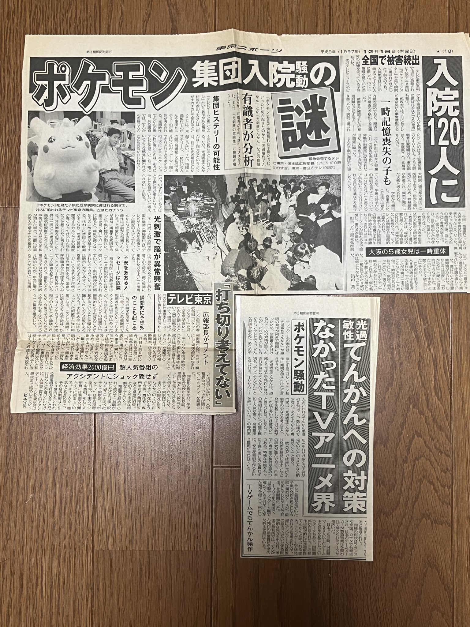 おシン 0sinagaking Twitter