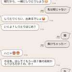 なんとしても終わらせたい!w『しりとり』をしたがる友人に「ん」攻めをした結果w