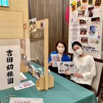 ツイートに含まれる画像