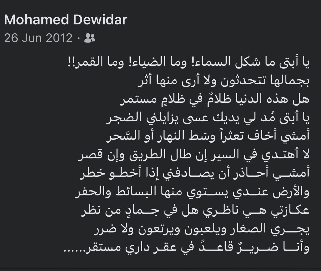 geonabil tweet picture