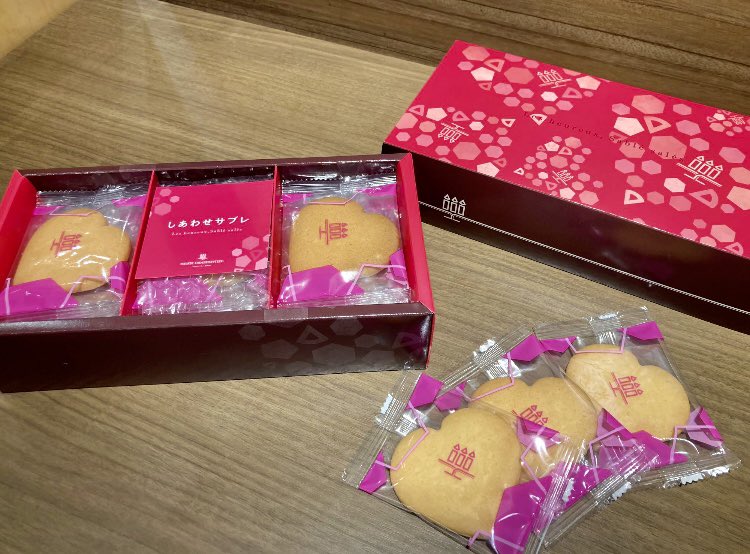 札幌三越 本館地下2階でかわいいお菓子発見 アンリ シャルパンティエ しあわせサブレ 塩 の結晶がアクセントのハート型がかわいいサブレです 香り豊かな発酵バターに岩塩がカリッとお口の中ではじけます T Co Rqapn94ht7 Twitter