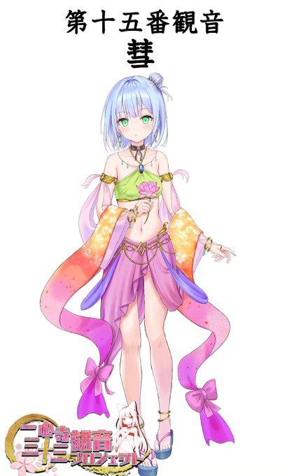 狂気を感じるのtwitterイラスト検索結果