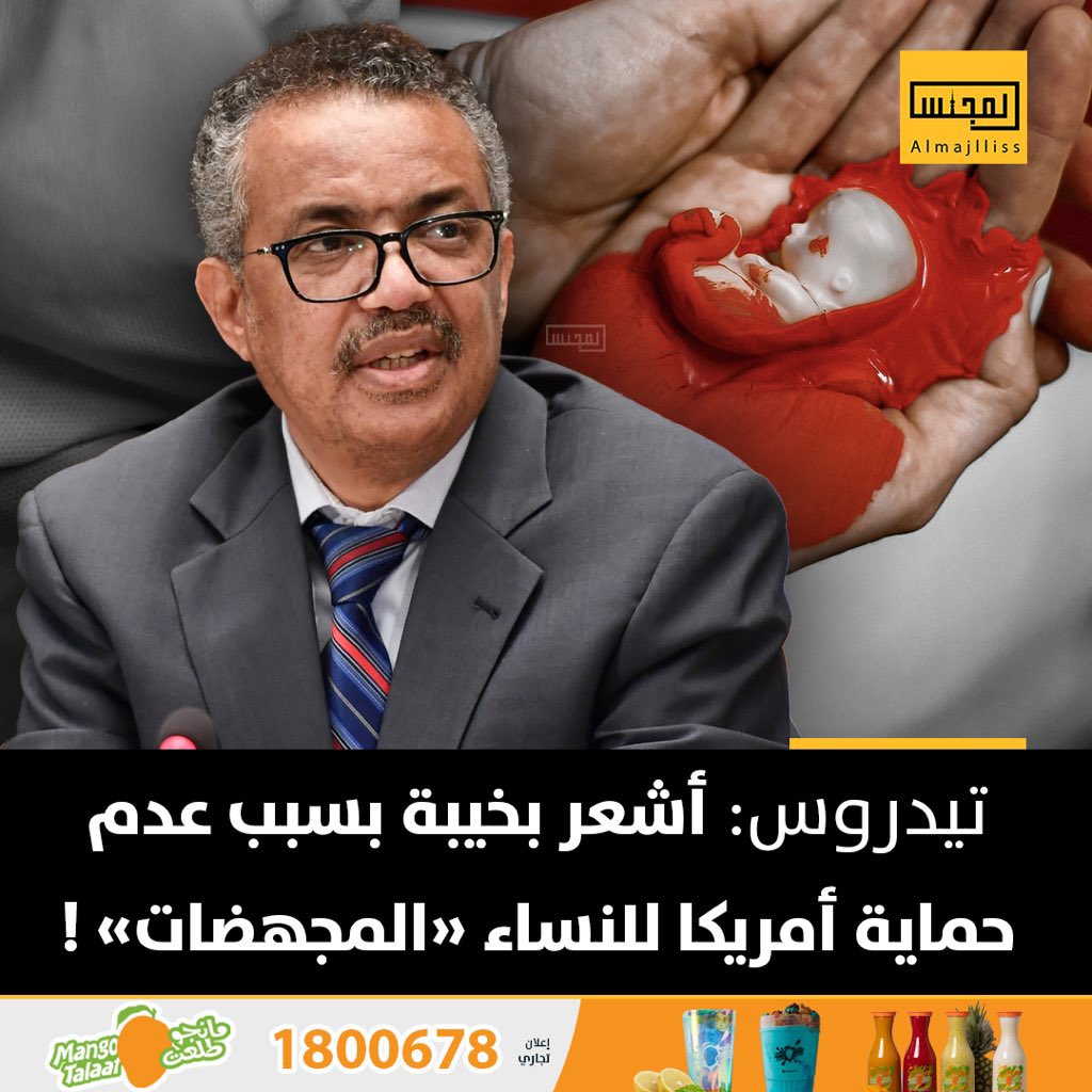 مخلد النبهان Q8 tweet media