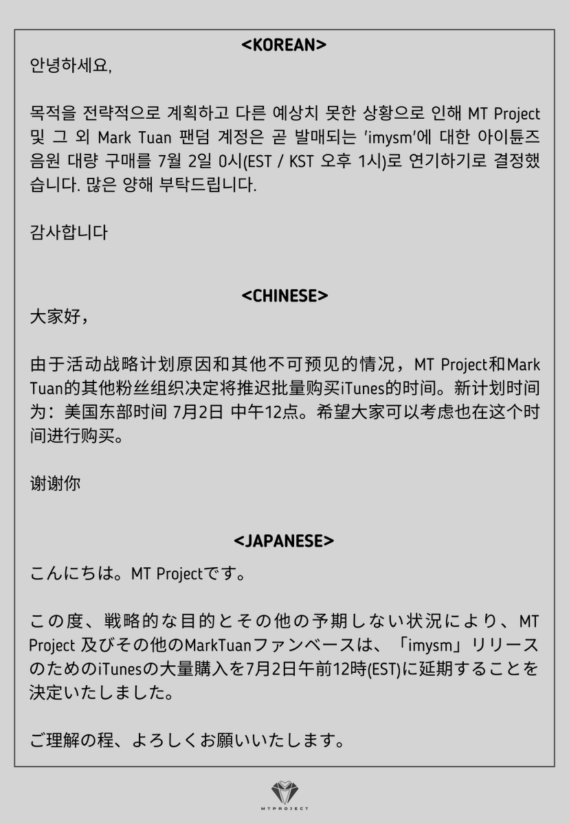 journeyofMT's tweet photo. [NOTICE]
'imysm' Global iTunes Mass Purchase Postponement

New schedule:
🗓️ July 2nd, 2022 (12AM EST)

Please start to purchase 'imysm' on iTunes on the 2nd day of the release. We hope for your understanding in this matter

#imsym #imysm_MarkTuan #MarkTuan @marktuan @dnaofficial https://t.co/43nUZk3nHP