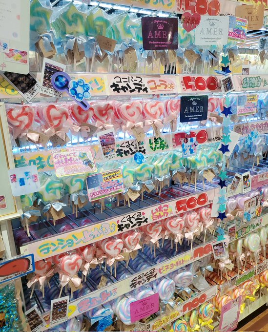 アイカのTwitter画像14