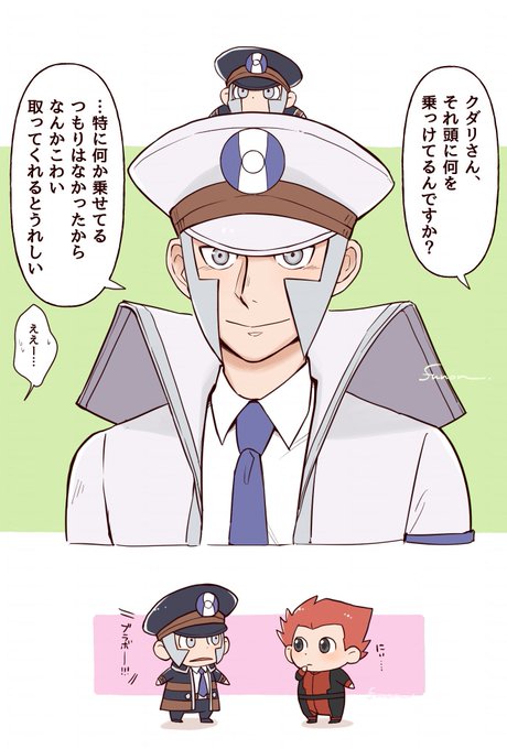 クダリさんとちんまいノボリさん。
ワタルさん時代を見ていた人は何となく覚えているかもしれないヤミも一緒に…😌 