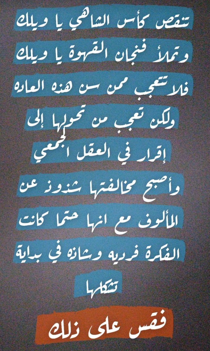همسات هاجس القلم