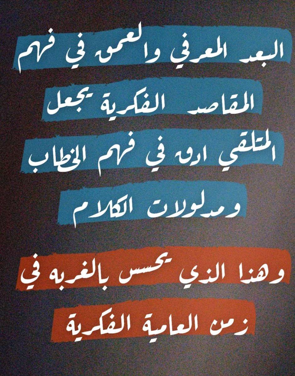 همسات هاجس القلم
