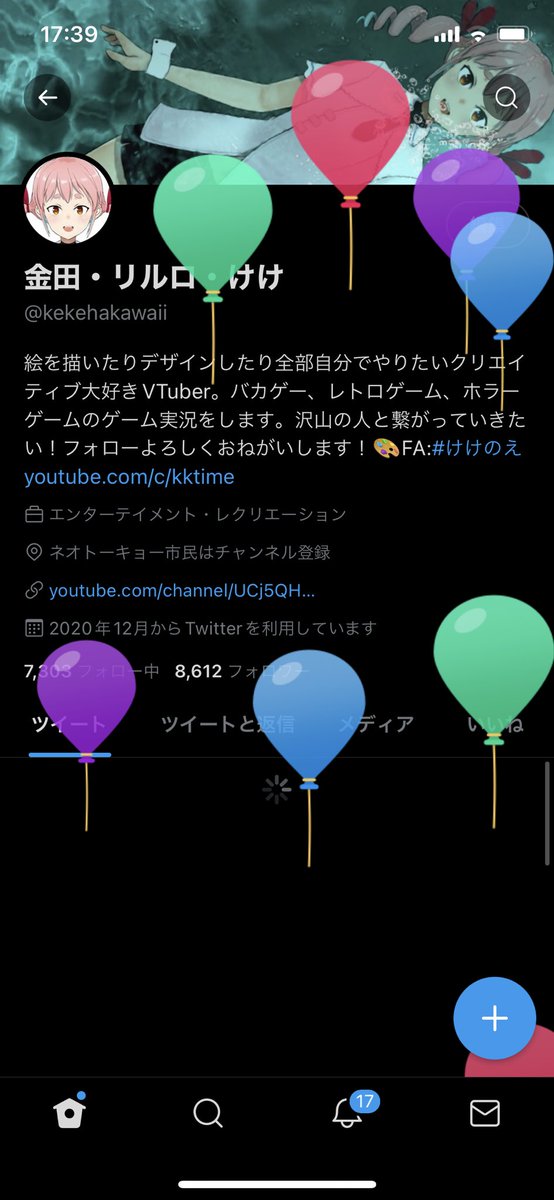 今年も誕生日が来ましたがみんなにお祝いしてもらうまですっかり忘れてました💦

なんだかんだ一年過ぎたので見た目もアップデートしていくよ！！🎉🤡🎈
(今動かしてるところ)

最近なにもできてなかったけど近日中には新しいことしていきたいのでがんばる！💪

#おはようVtuber
