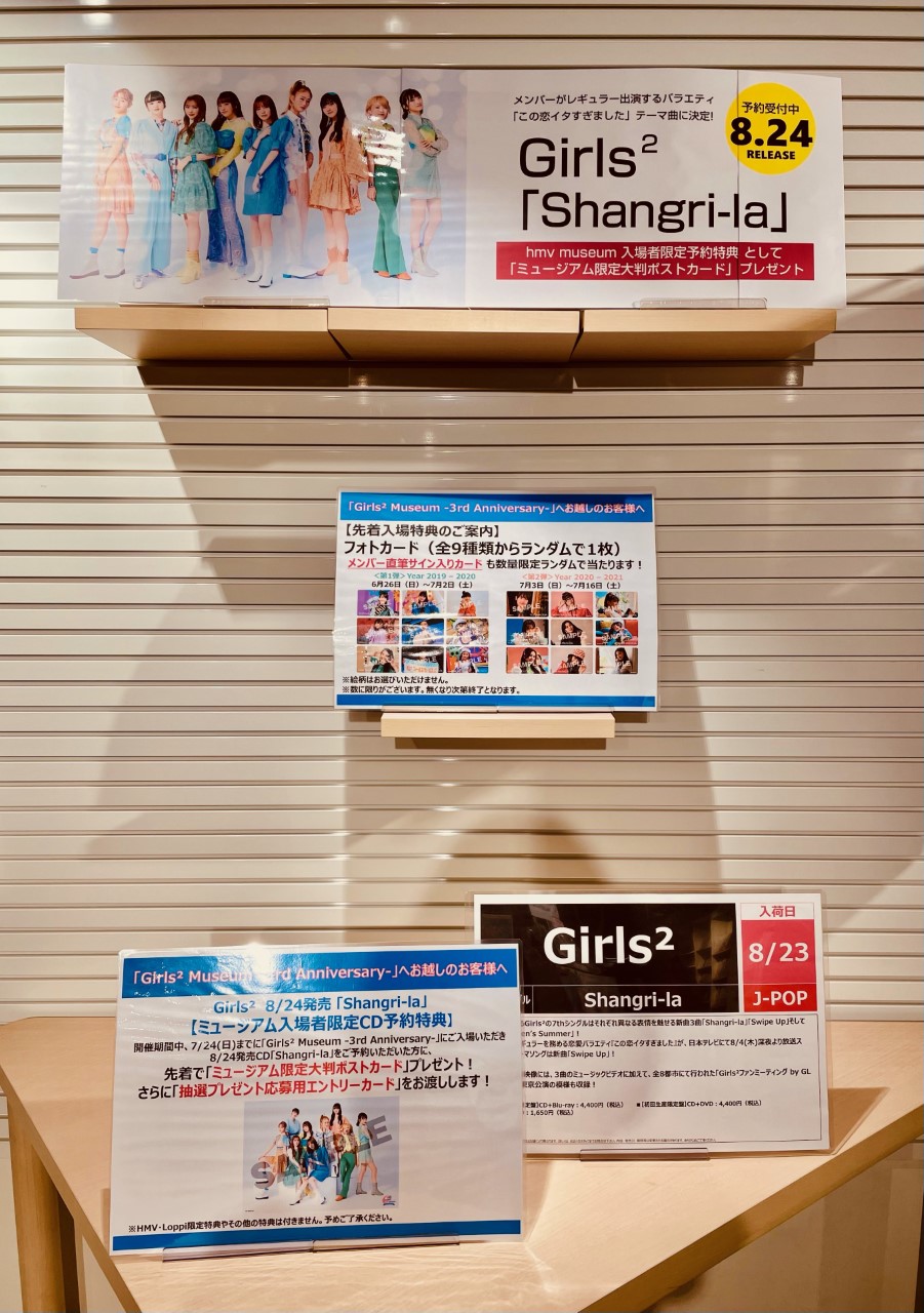 HMV&BOOKS SHIBUYA on X: 