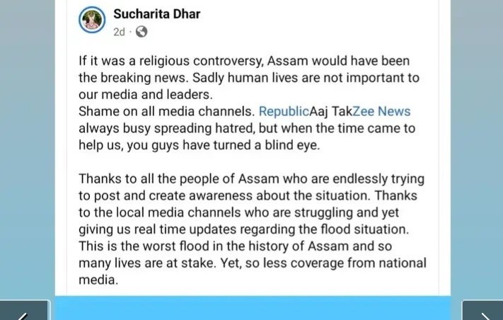 Rinku_laskar's tweet photo. #Prayforsilchar
#Assamflood https://t.co/bt4aiOfm7g