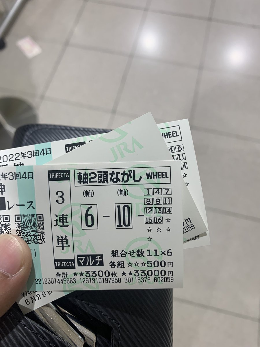 ryoooota517's tweet photo. @nekuromanshii 自分もヒシイグアス本命でした。 https://t.co/OhzBZ0Bzsy
