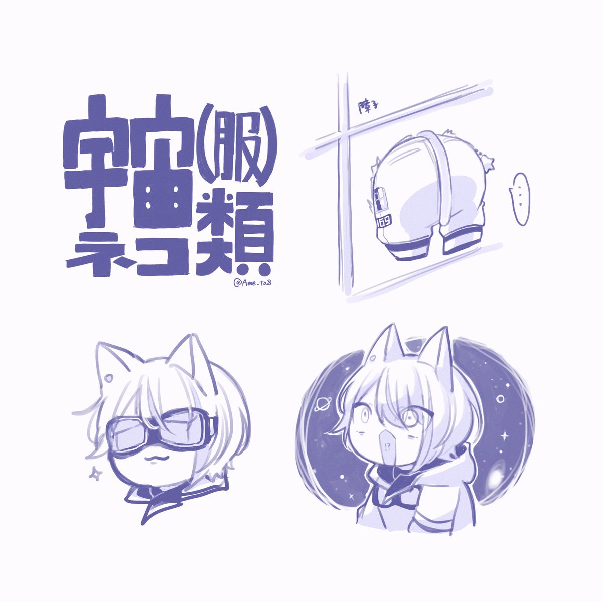 animal ears monochrome goggles 1boy cat ears open mouth ...  illustration images