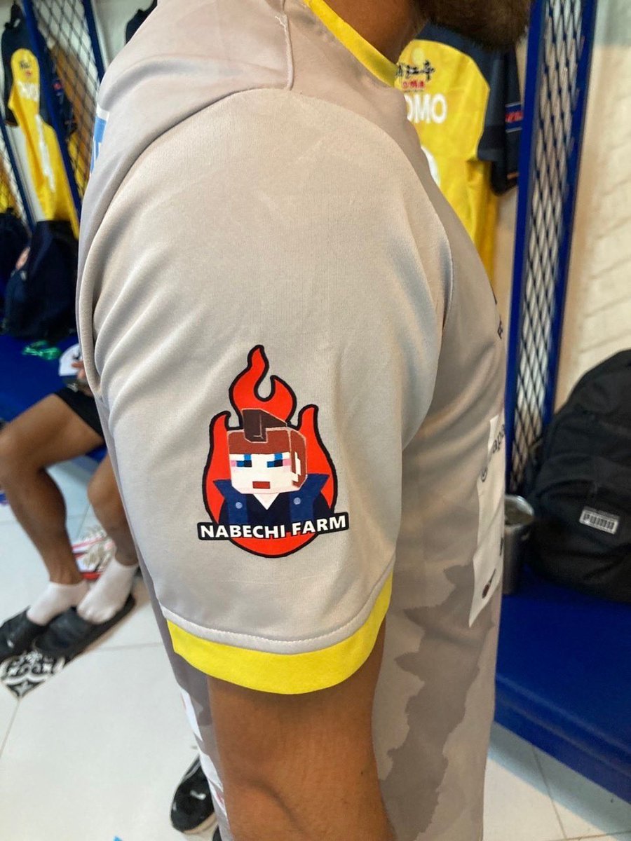 nabechi_farm's tweet photo. ソルティーロ アンコールFCの練習着に『なべち農園』がどどーん。 イカス。

@soltiloangkorfc 

#xym
#symbol https://t.co/zq65M9Yyfq