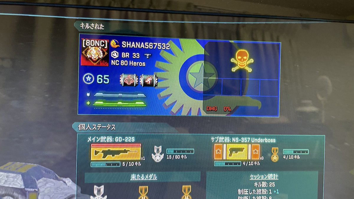 SHANA56753's tweet photo. 彼から謎のメッセージとともに証拠を貼られ発覚しました
野良の一人二人まあ許してくれるやろって思ったらぜんぜんダメだった https://t.co/LUTwQLvJsA