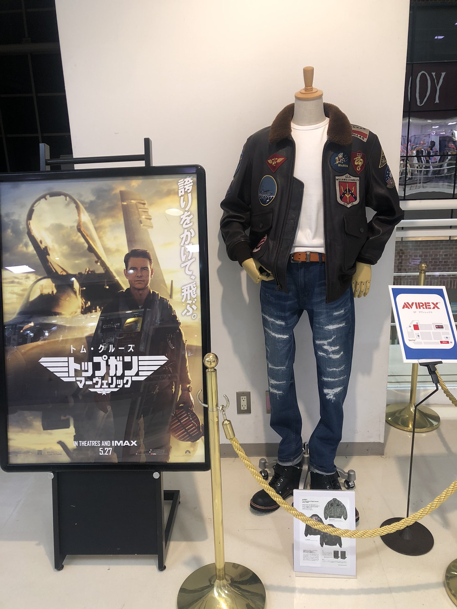 公式 横浜ワールドポーターズ トップガンマーヴェリック イオンシネマみなとみらいでも上映中 トップガンシリーズと馴染みの深い Avirex では多数商品を取り揃えております 映画上映詳細はこちら T Co Vsj32yibcp 横浜ワールドポーターズ 公式 横浜ワールドポーターズ トップガンマーヴェリック イオンシネマみなとみらいでも上映中 トップガンシリーズと馴染みの深い Avirex では多数商品を取り揃えております 映画上映詳細はこちら T Co Vsj32yibcp 横浜ワールドポーターズ