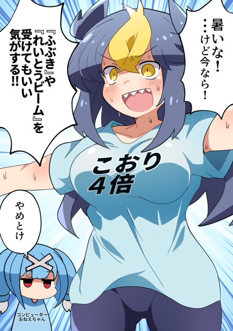 Maks Makusu 210 さんのマンガ一覧 リツイート順 6ページ ツイコミ 仮