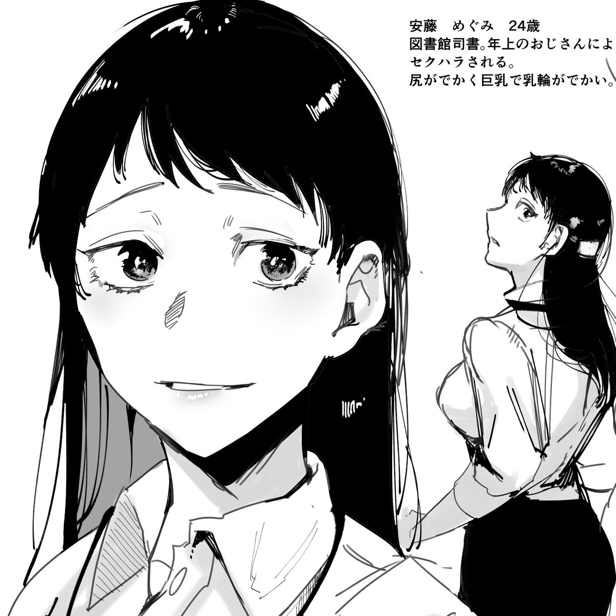 【FANBOX更新】100円プランのFANBOX更新しました〜雑記(最近何考えてるかやとりとめのないこと)や殺トリの初期ラフ、あと5年後ifのキャラデザ設定(落書き)とかの公開です。#殺トリ
pixivFANBOXで雑記+殺トリ落書きとか。を公開しました! https://t.co/yBe6QcPlH9