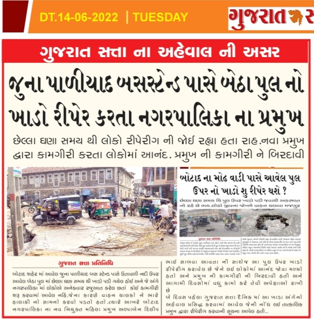 DSabva's tweet photo. @crpatil @bjpGujarat @BJP4India https://t.co/S66oAW43Py