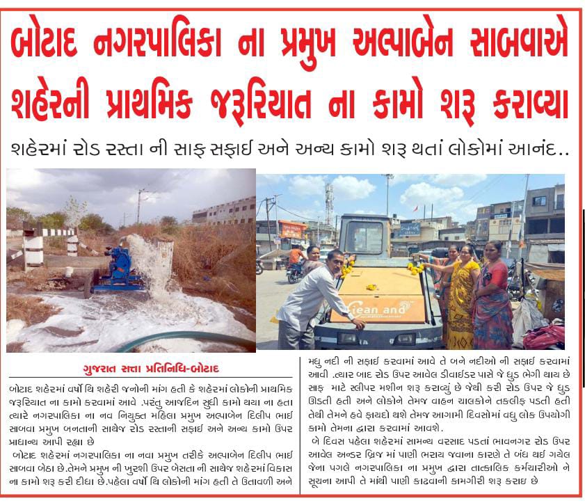 DSabva's tweet photo. @crpatil @BJP4India @bjpGujarat https://t.co/kqJ06G02wA