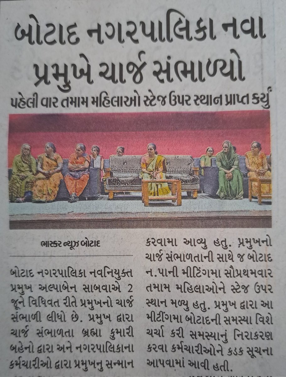 DSabva's tweet photo. @crpatil @BJP4India @bjpGujarat https://t.co/N4T0mzHqXb