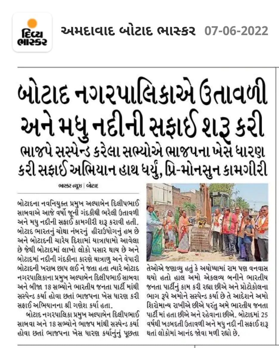DSabva's tweet photo. @crpatl @BJP4India @bjpGujarat https://t.co/PsdxAycfnO