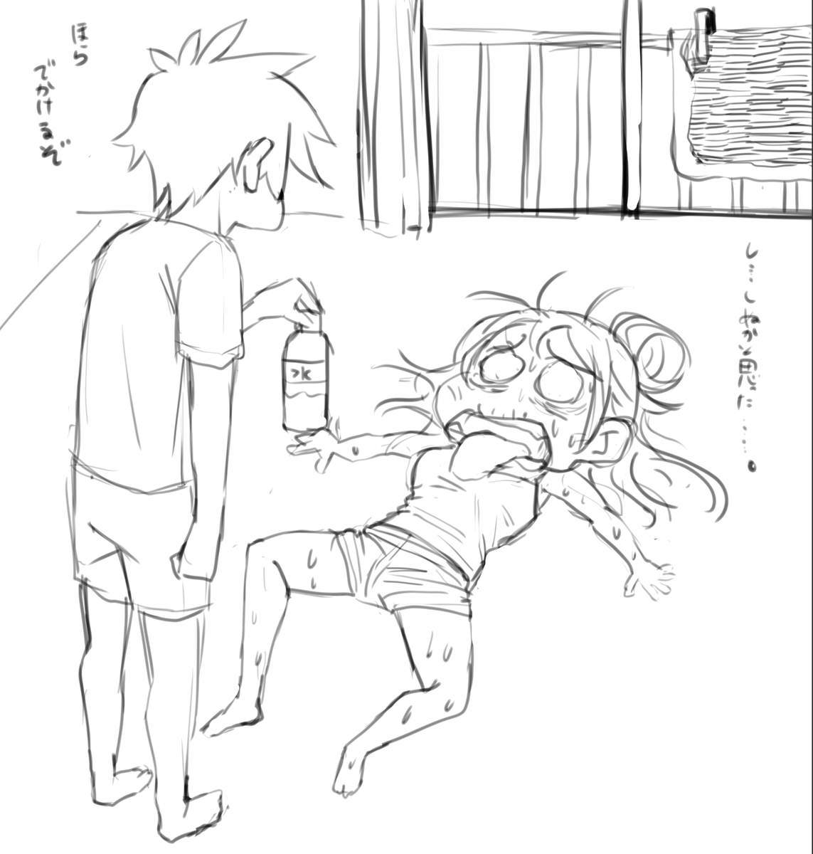 ちゃんと水分取れよ、みんな。 