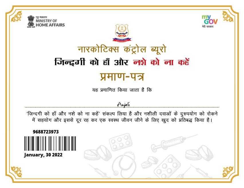 Anti drug day certificate