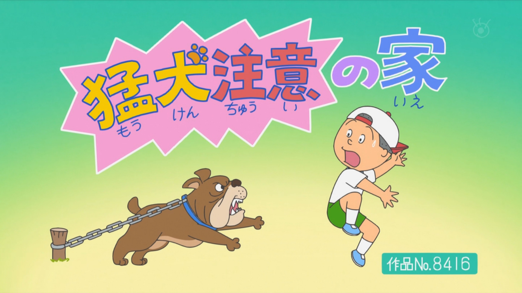 サザエさん hqdefault.jpg