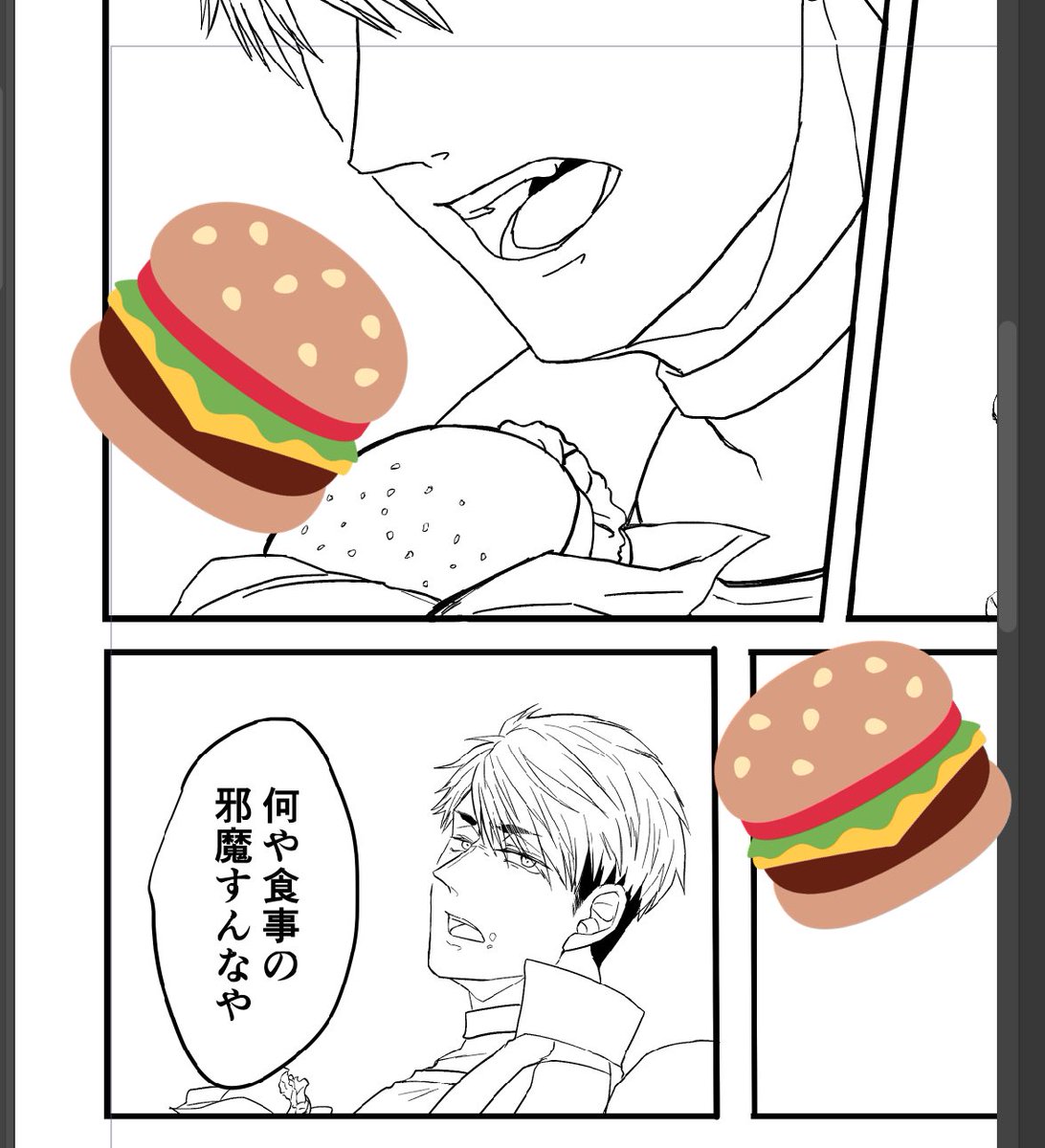 進捗だめです!
🍙が🍔食べてます 