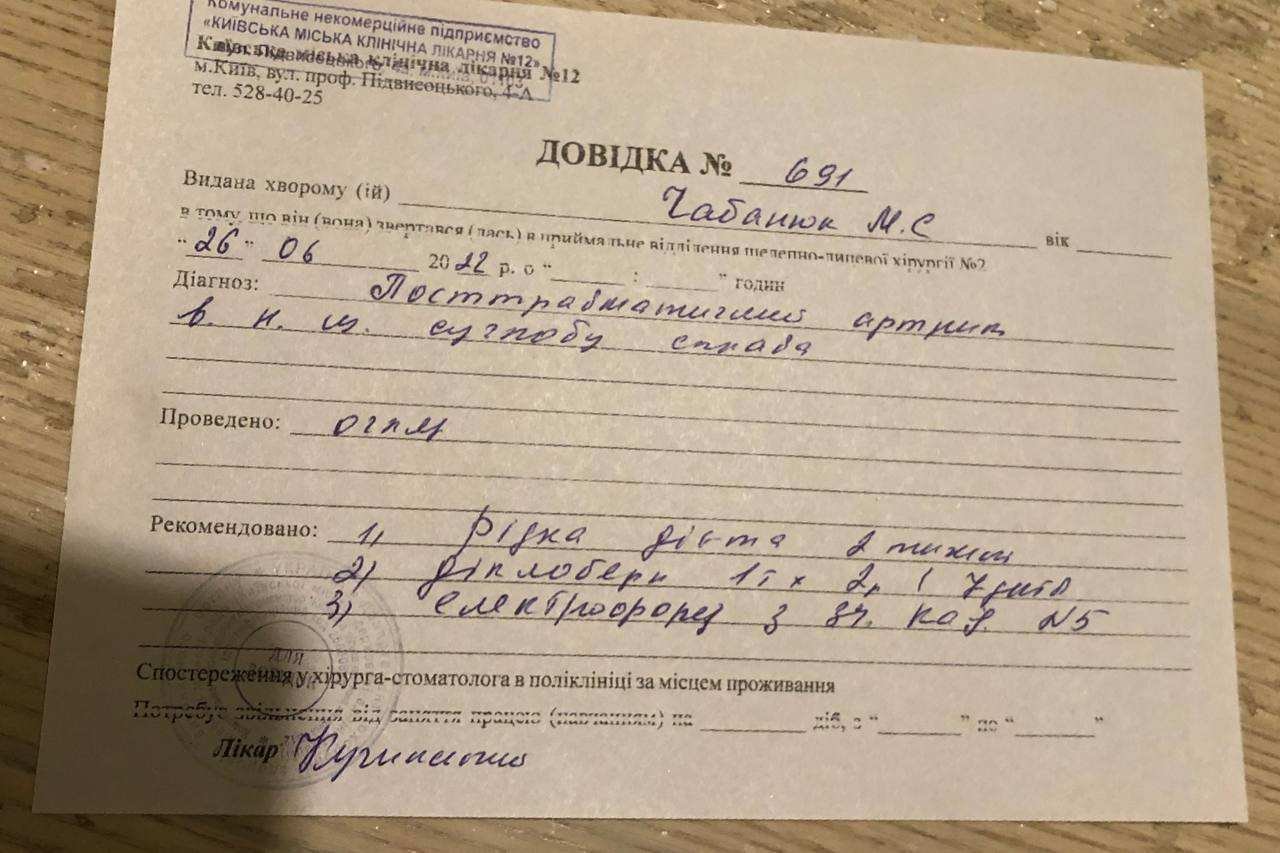 Напад на гея у Києві, який поховав коханого-військового 