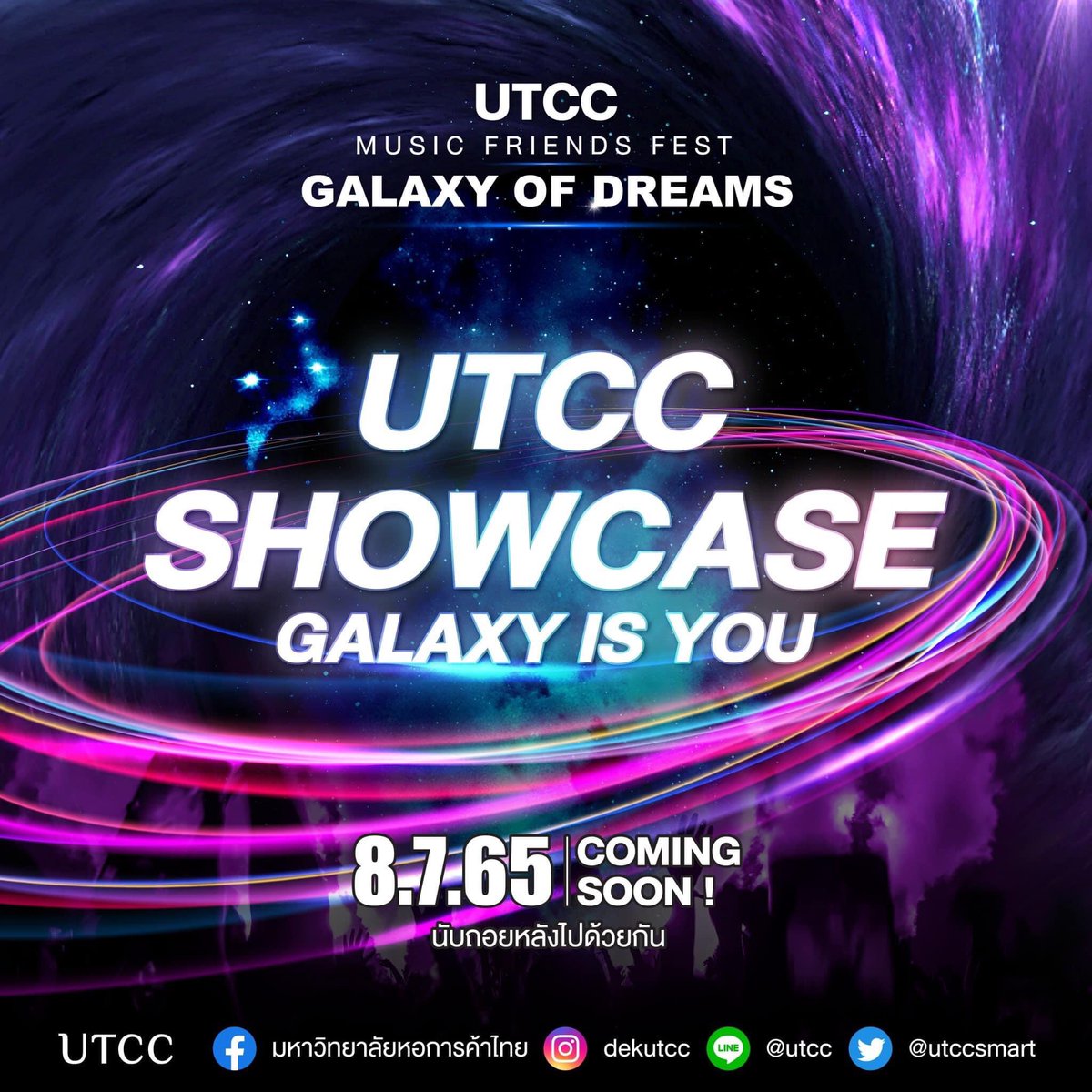Element_Brazil's tweet photo. [AGENDA] O Element foi anunciado como parte do line-up do UTCC MUSIC Friends Fest 2022 - "Galaxy of DREAMS"

🗓️ 08/07 
📌 UTCC Showcase: Galaxy is you
-----
#BankElement #BonusElement #BuzzElement #KadElement #ToraElement #ELEMENTth #TIKITAKATA #Tpop #TpopIsComing
#ELEMENTTH https://t.co/dcwNxhJusk