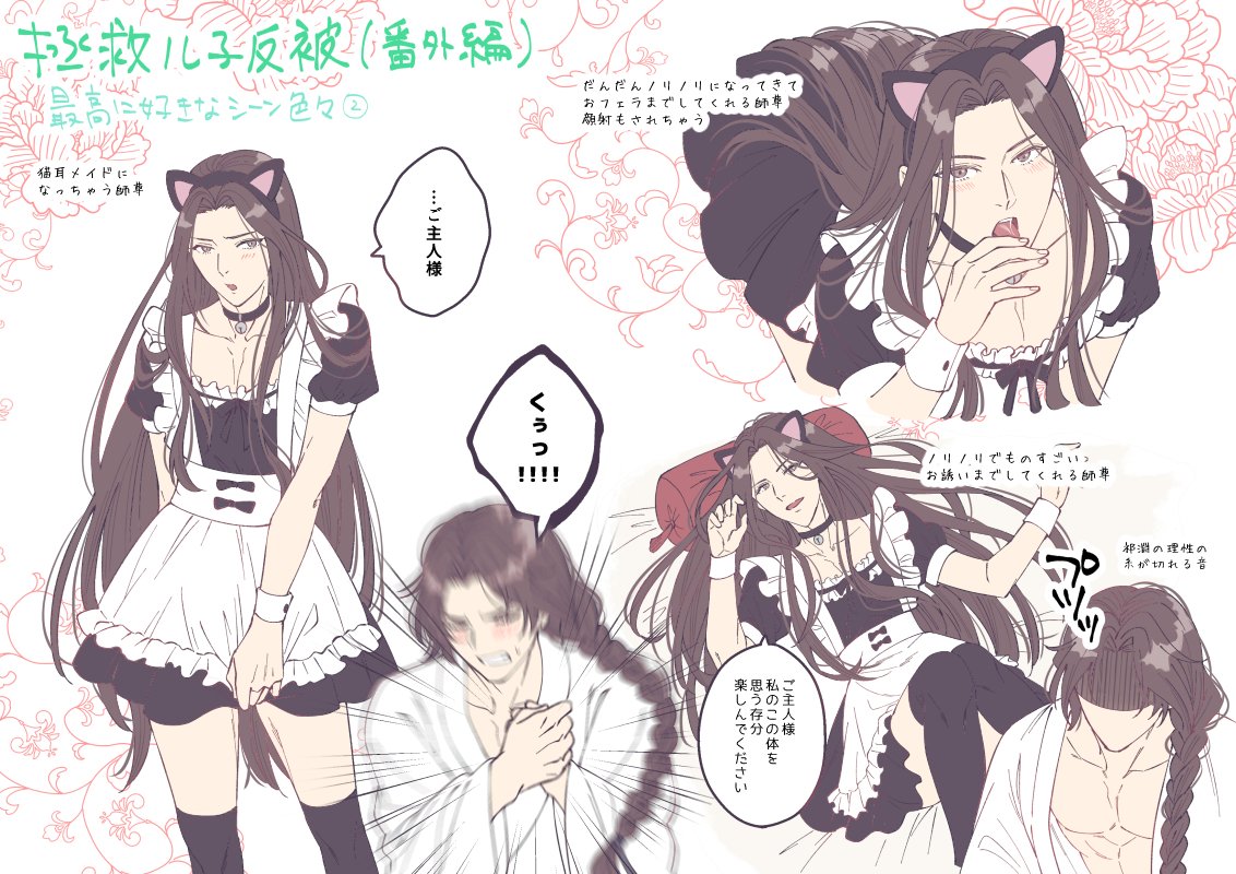 拯救儿子反被 #사제구 番外編が最高だったので好きなシーン描きました〜(ちょっと肌色有るので背後注意)
※めちゃめちゃネタバレです※스포주의
(若干読んだ気になれるくらいネタバレってるので、未読の方ご注意ください)
RIDIさんで読めるので読んでほしい布教〜〜 