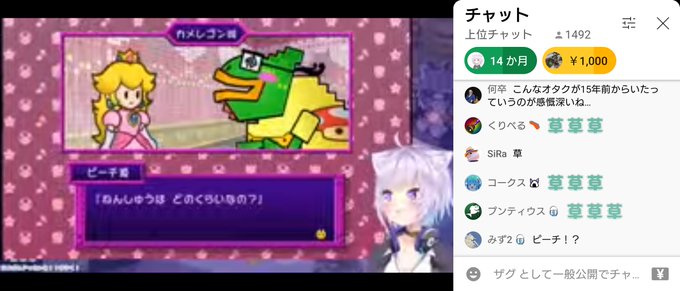 黒い任天堂のtwitterイラスト検索結果