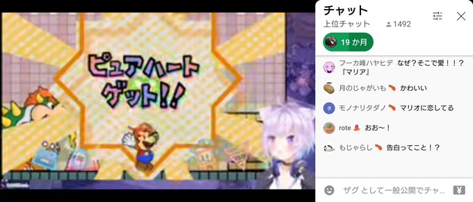 黒い任天堂のtwitterイラスト検索結果