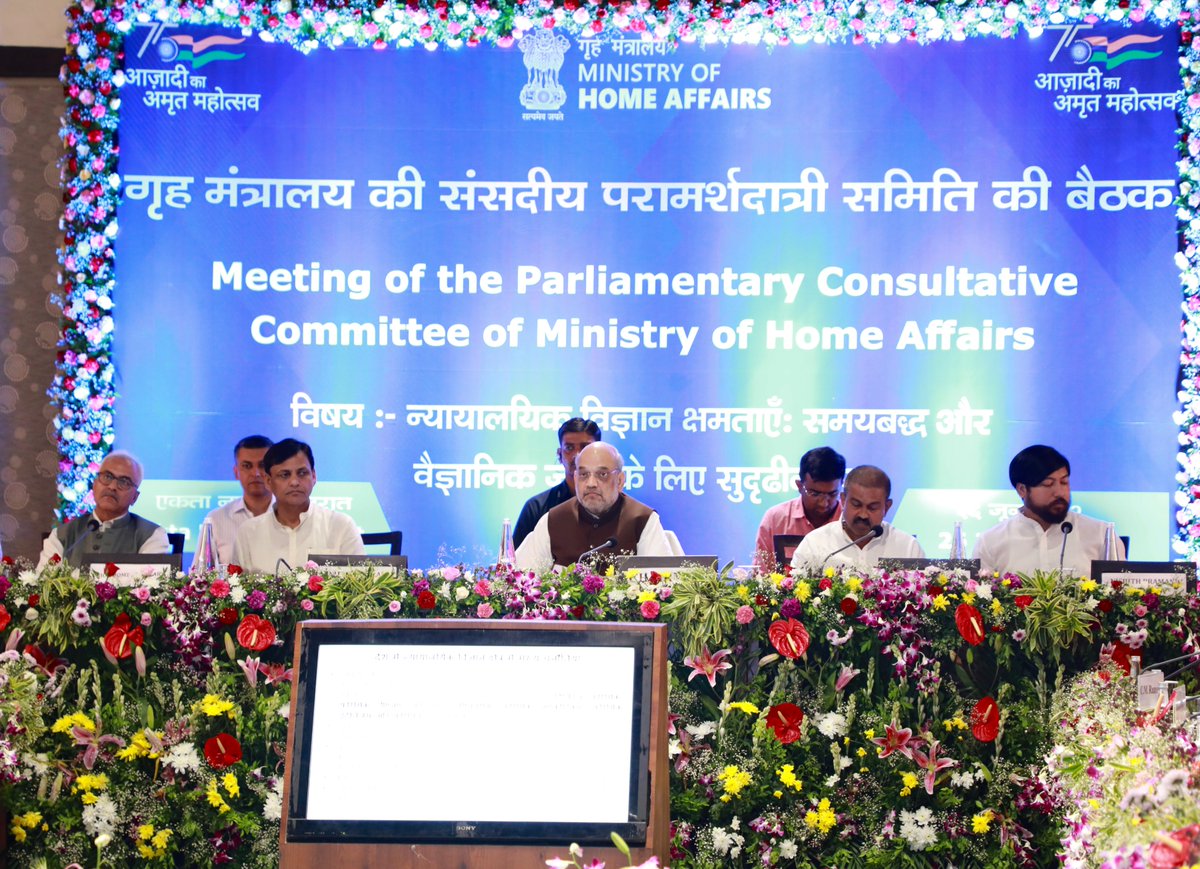 AmitShah's tweet photo. Chaired the Parliamentary Consultative Committee meeting on ‘Forensic Science Capacities: Strengthening for timely &amp; scientific investigation’ in Kevadia.

Under PM @narendramodi Ji’s leadership, we are committed to creating a citizen-friendly &amp; effective criminal justice system. https://t.co/ehld21Efmb