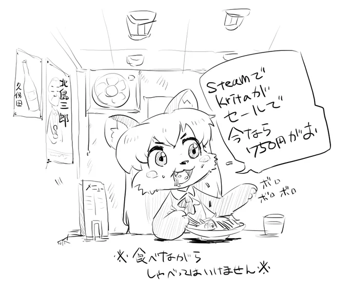 買うがよい 