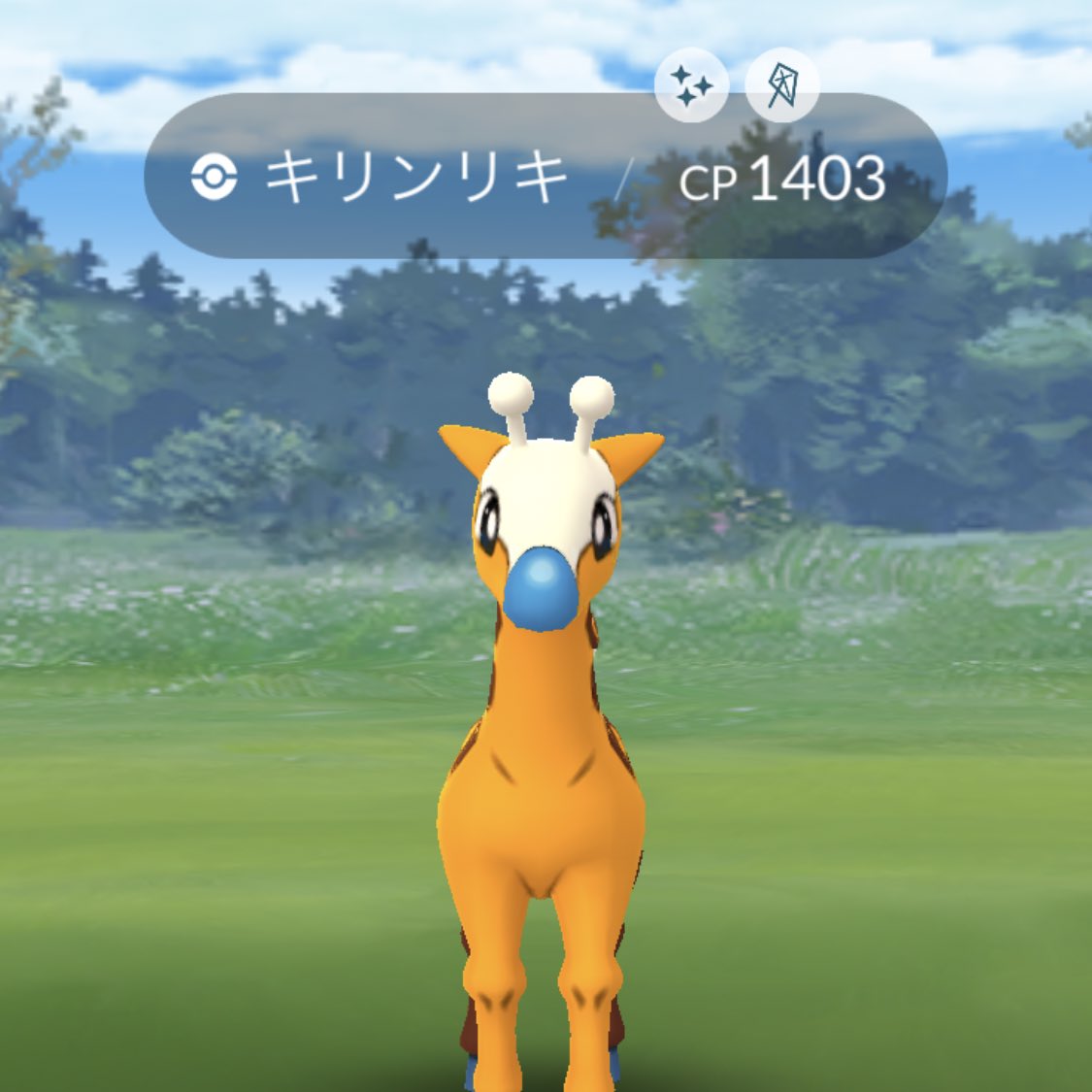 تويتر キリンリキ بحث تويتر