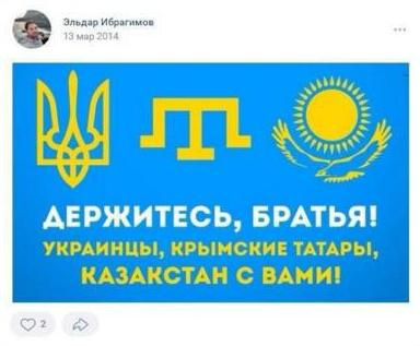 В Городе Судак(Крым) в кафе «Гарем» отказались исполнить песню «Донбасс» в честь русских военных.