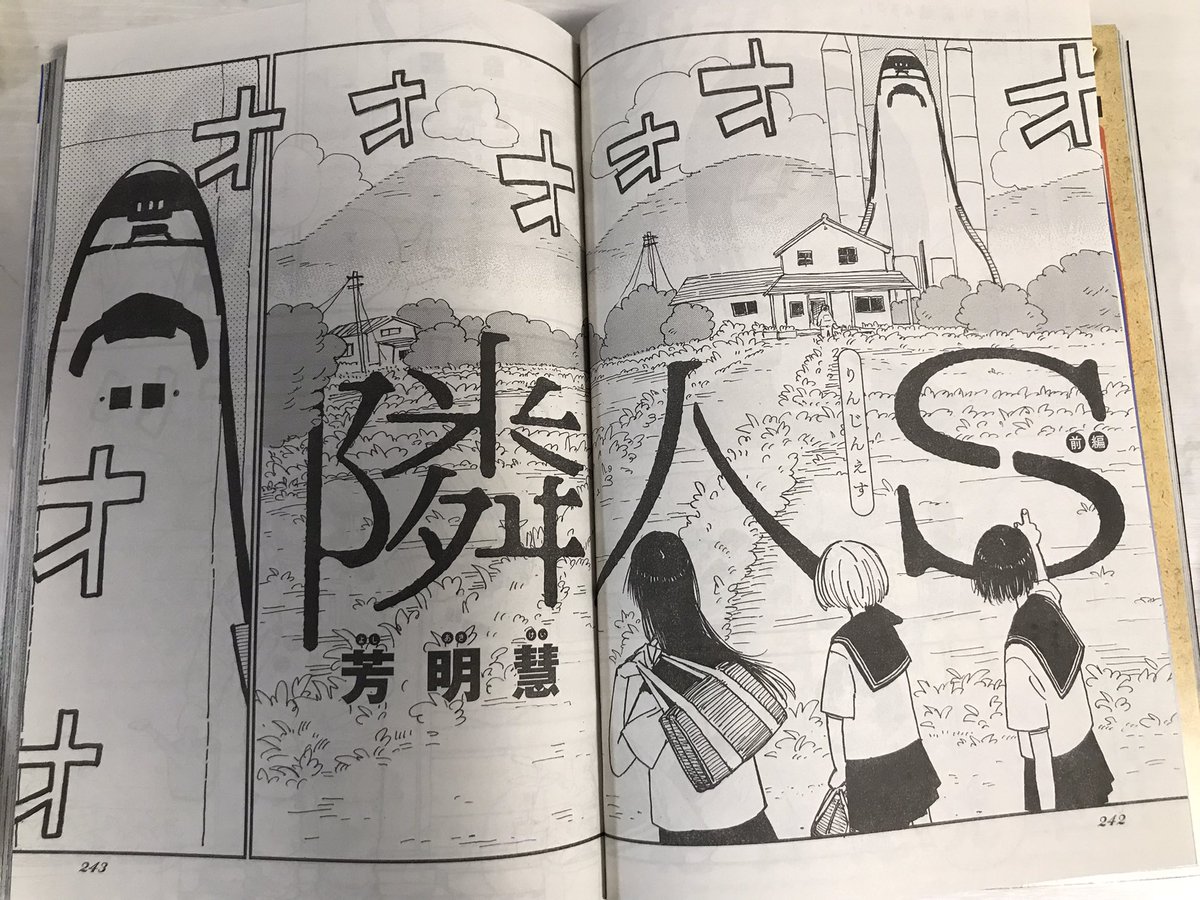 明日発売のヤングキングに読切の前編載ってます。よろしくお願いします。
後編の作画は終わって無いです😭 